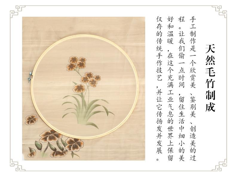 竹绣绷详情_03.jpg