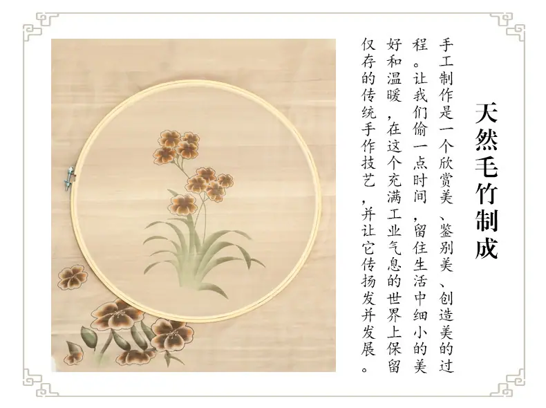 竹绣绷详情_03.jpg