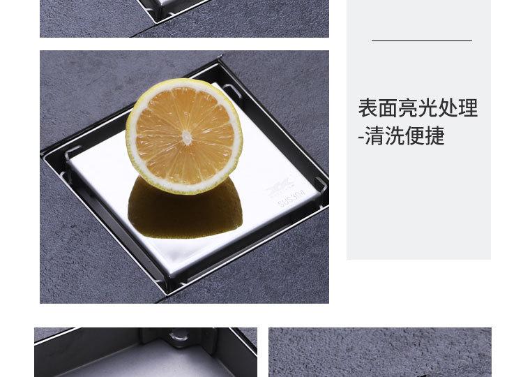 隐形方地漏_25.jpg?x-oss-process=image/format,png