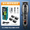 Cortador de cabelo elétrico profissional transparente transfronteiriço para salões de beleza, com display digital, barbeador recarregável para uso doméstico masculino