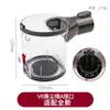 Compatível com Lixeira de Aspirador Dyson Lixeira de Coleta de Pó Tampa Inferior Anel de Vedação V6V7V8 Peças de Reparo Doméstico Coleção