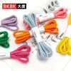 Cuerda de Algodón Colorida de 5 mm Hecha a Mano para DIY Cuerda de Algodón Trenzada Paquete de Cuerda de Unión Multihilo Bolsillo con Solapa Cordón para Pantalones Cuerda para Sombrero