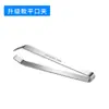 Extractor de Pinzas para Plumas de Cerdo WG6Q para Quitar Plumas de Pollo Plumas de Pato Pinzas Domésticas para Depilación Pinzas para Tirar Barba Pinzas para Pollo Pato Pluma de Cerdo Asada