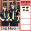 Conjunto de uniforme de segurança de secagem rápida para o verão, manga curta, para homens e mulheres, conjunto de roupas de trabalho para guarda de segurança, camisa absorvente de suor e respirável