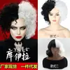 Fábrica em estoque Europeu e Americano Preto e Branco Bruxa Kuila COS Peruca Cruella Europeu e Americano Peruca Feminina Seda de Alta Temperatura Touca