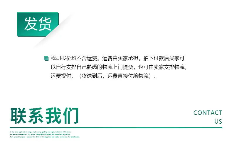 菇木粉碎机