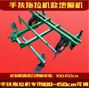 Microtrator Trator de Mão Trator de Quatro Rodas Máquina de Cobrir com Lona Plástica Máquina de Estender Lona Máquina de Cobrir com Lona Máquina de Cobrir o Solo com Lona Frete Grátis