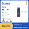 Yunding Comunicación Wifi de Doble Banda 2.4/5.8g Antena Fpc/Pcb Integrada Tarjeta de Red Bluetooth Antena de Parche Ipex