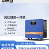 Hogar 600W1200W2200W Potencia Nominal Inversor Solar Multiusos Batería de Litio Almacenamiento de Energía Portátil