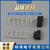 Conector de tira de asiento de aguja para producción al por mayor 5557 5558 carcasa de plástico de terminal conector de computadora socket de aguja curva