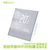 Panel de Control de Temperatura con Pantalla Digital Inteligente Tuya WiFi Termostato Eléctrico para Calefacción por Suelo Radiante Termostato de Caldera Montado en Pared Interior Calefacción Remota