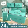 Selección Premium Baimei (Cuidado de plantas) Enlace Exclusivo