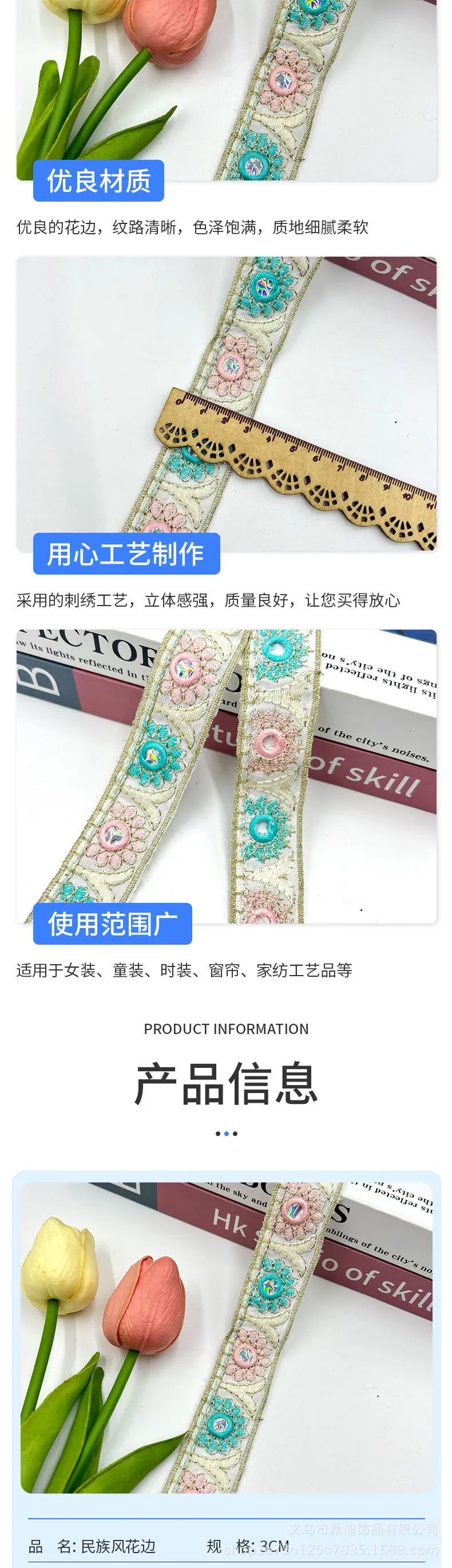 234详情_02.jpg