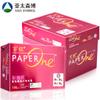 6BVQ11 Asia Pacífico Senbo Hongbaiwang 75g/85g/100g 100g papel de color A4 grueso para impresión y copiado