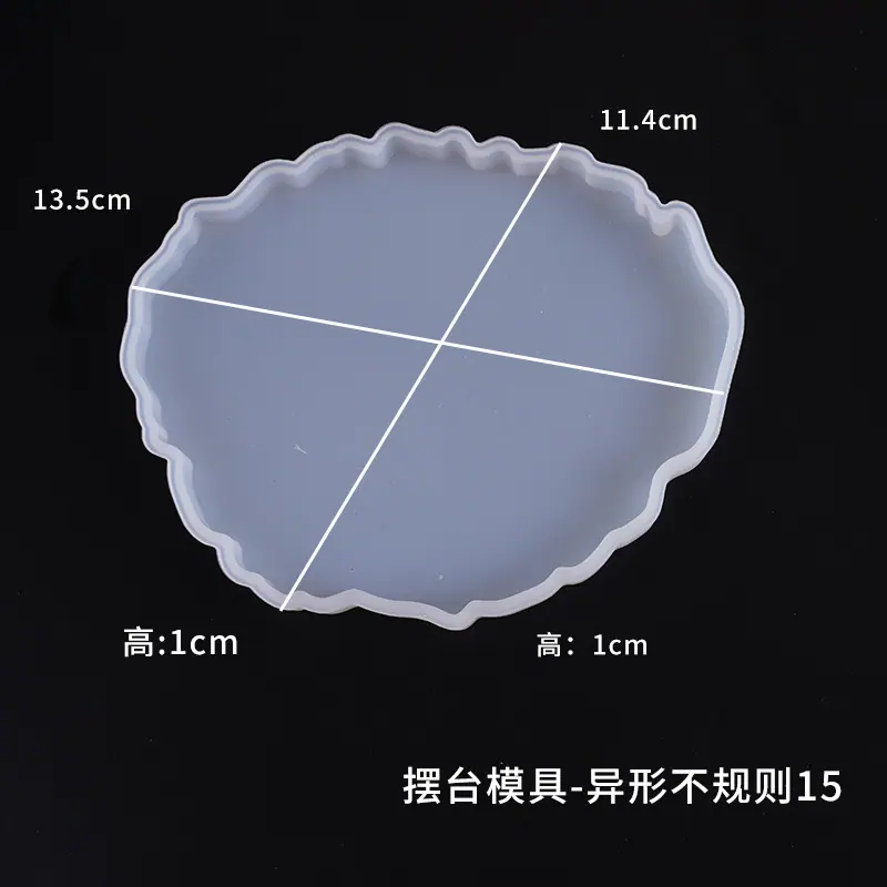 异形摆台-不规则15