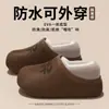 Bolsas impermeables de EVA y pantuflas de algodón para hombre y mujer, invierno, forradas de felpa, cálidas, de suela gruesa, antideslizantes, para exteriores, zapatos 100% algodón al por mayor