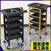 Carro de Peluquería para Permanente y Tintes Gabinete de Almacenamiento Carrito para Varillas de Peluquería Estante de Almacenamiento para Peluqueros Gabinete de Herramientas Barbería Peluquería