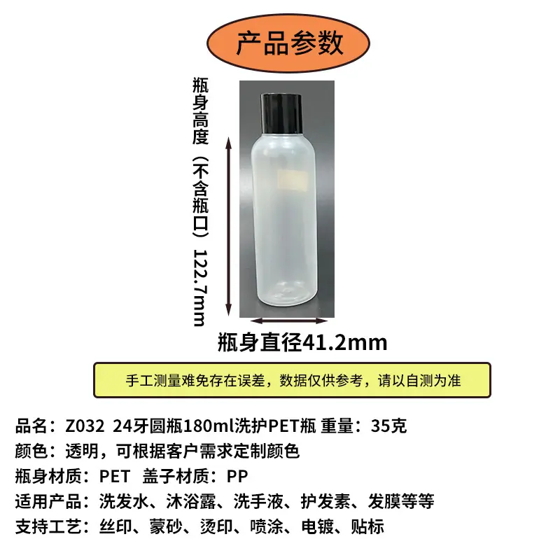 详情页2.png