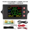 Medidor Multifuncional de Coulomb Peacefair Medidor de Tensão e Corrente para Veículos Elétricos Medidor de Capacidade de Bateria Medidor de Bateria de Fosfato de Ferro e Lítio
