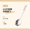 Cuchara de Sopa Infantil de Acero Inoxidable 316 de Dibujos Animados con Mango Largo, Cuchara de Postre Gruesa de Alto Valor, Cuchara Doméstica, Cuchara para Complementos Alimenticios