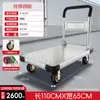 Carro para Placas de Acero, Carrito Empujado a Mano, Carro Plano para el Hogar, Remolque Portátil, Carrito Pequeño Apilable, Carrito Tirado a Mano