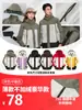Chaqueta Tres en Uno con Impresión de Logo Personalizado y Bordado, Ropa de Trabajo para Exteriores, Conjunto de Dos Piezas Forrado de Polar para Hombres y Mujeres, Montañismo al Aire Libre
