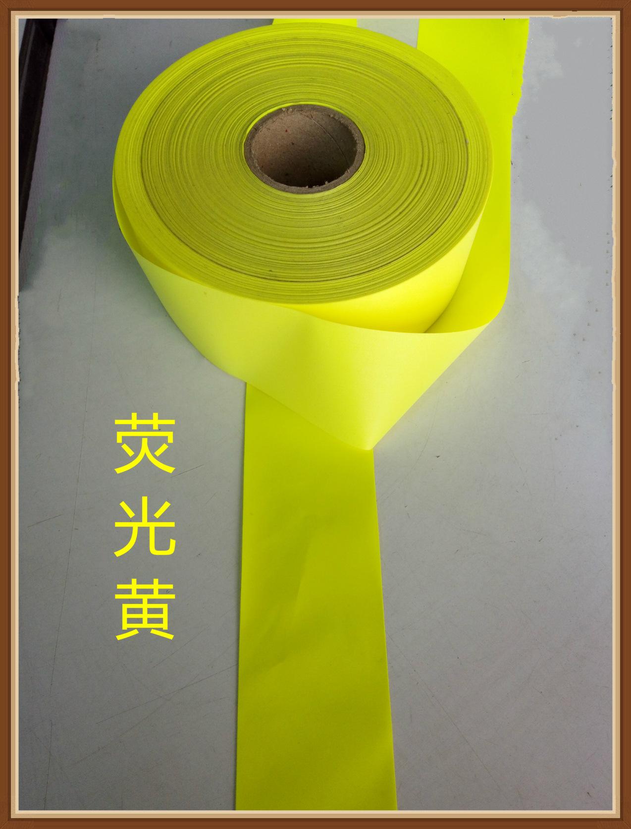 2017.3.29彩色反光布五_meitu_1