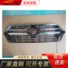 Adecuado para Toyota 2021 Land Cruiser LC300 Red de China, Red de China Toyota