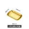 Prato de Jantar de Aço Inoxidável 304 Prato Dourado Coreano para Lanches Prato Retangular para Churrasco Frango Frito Arroz Assado Prato para Pratos Frios Prato para Sobremesas