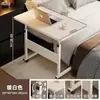 Mesa elevatória - 6 modelos com altura ajustável do fabricante, mesa de cabeceira, mesa de computador móvel ajustável, mesa de escritório, mesa simples para estudante