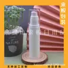 Botella de Vacío Blanca 50ml Botella para Loción Gel Botella para Crema para Ojos Botella Presionable para Crema para Ojos Botella para Esencia