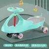 Envío directo Coche de giro para niños 1-3-6 años Coche Yo-Yo Rueda universal silenciosa Juguete deslizante para bebé Coche de balanceo