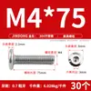 Tornillo Hexagonal de Acero Inoxidable 304 para Muebles, Cabeza Plana Grande, Borde Invertido, Tornillo de Cabeza Redonda, Perno de Borde Invertido