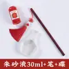 Cerimônia da Caneta do Jardim de Infância Cinnabar Líquido para Ponto na Testa Caneta de Iluminação Cinnabar Conjunto de Pintinhas Cinnabar para Crianças do Ensino Fundamental Tinta Cinnabar