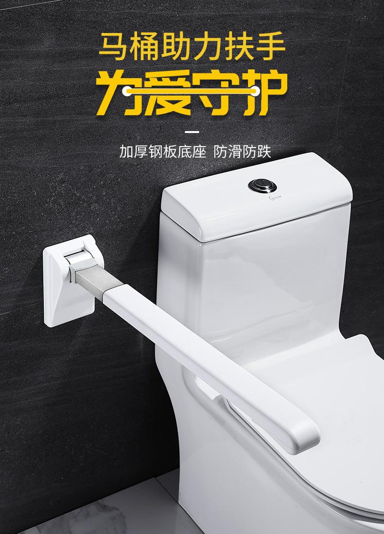 190814-马桶扶手_01