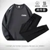 Traje deportivo de otoño e invierno para hombre, conjunto de dos piezas con sudadera de cuello redondo engrosada, traje deportivo casual para hombres de mediana edad, holgado y elástico