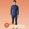 Ropa interior térmica antibacteriana de 10A para hombres y mujeres, conjunto de ropa de otoño 100% algodón, grado A, fino, conjunto térmico de algodón puro para top y pantalones