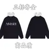 Suéter de Punto Redondo con Logo de Marca y Letras en Estampado Integral para Otoño/Invierno, Tendencia 24, para Hombres y Mujeres, Top Casual Holgado, Corte Amplio