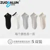Meias Zobaron para Mulheres, Estilo Fino de Verão, Meias de Renda Vazada com Laço, Algodão Puro Malha Respirável Brancas Curtas de Cano Baixo