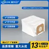 Bolsas de polvo no tejidas de cuatro capas al por mayor compatibles con aspiradoras de mochila Prolux X8 Lite/X8 Pro