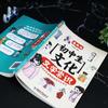 25 Nueva Edición de Conocimiento Literario y Cultural de Memoria Obligatoria para la Escuela Secundaria Edición Educación del Pueblo Lengua China Estudiantes de Secundaria Historia China Antigua Moderno