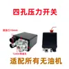 Adecuado para Accesorios de Bomba de Compresor de Aire Sin Aceite de 550W Silenciador Válvula Antirretorno Codo Válvula Solenoide Cilindro