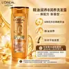 Champú L'Oréal con Ácido Hialurónico, Textura Ligera, Anticaspa, Suavizante, Limpiador, Calmante para el Cuero Cabelludo, Multifuncional, Disponible para Venta al por Mayor