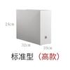 Caja de Almacenamiento de Documentos para el Hogar de Japón Cesta de Almacenamiento Apilable Caja de Almacenamiento para Utensilios de Cocina Organizador de Artículos Varios para Armario Plástico