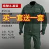 Roupa de Trabalho de Algodão Puro Espesso para Primavera e Outono, Roupa de Proteção do Trabalho para Homens, Roupa de Soldagem Antiescaldante para Homens e Mulheres