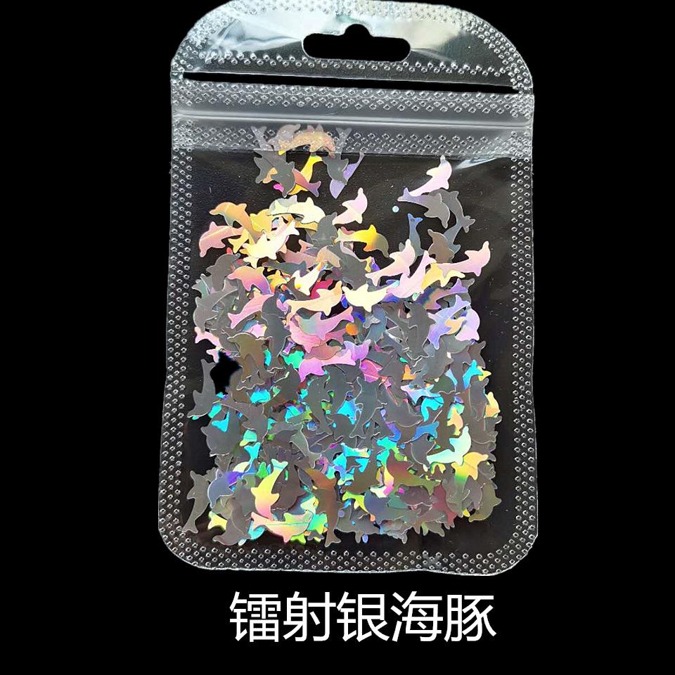 镭射银海豚_副本