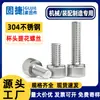 Tornillo hexagonal de acero inoxidable 304 con cabeza de copa moleteada, cabeza cilíndrica, tornillo para máquina M1.6M2M3M4M5M6M8