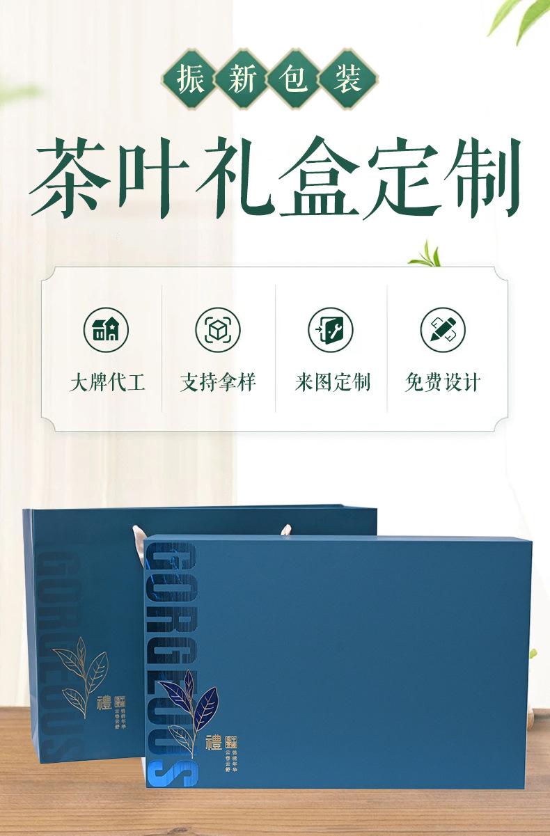 茶叶礼盒_02