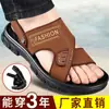 Sandálias para Homem 2025 Novo Estilo Couro Sintético Sola Grossa Praia Verão Uso Externo Pai Antiderrapante Resistente ao Desgaste Sandálias de Uso Duplo para Homem