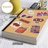Cuaderno Negro de Tarjeta para Estudiantes Universitarios, Cuaderno en Blanco Ultra Grueso B5, Cuaderno Rayado, Cuaderno Sencillo de Cuero Retro